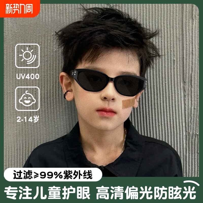 儿童墨镜男童男孩宝宝不伤防紫外线女童太阳镜偏光潮酷圆脸镜片
