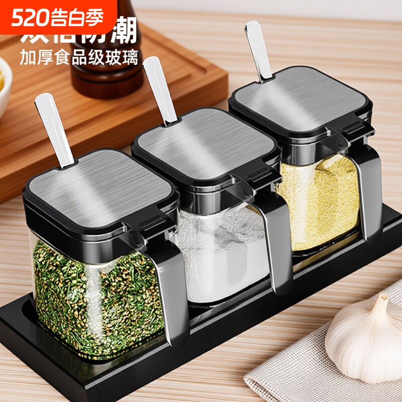 调料盒厨房家用盐罐套装收纳盒调料瓶调味料调味罐密封玻璃防潮