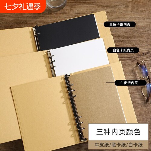 简约牛皮纸活页本成长纪念册六年级可手工diy的学生毕业季手工同学录A5相册空白牛皮纸手工同学录牛皮活页本