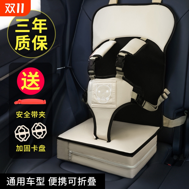 儿童便携式车载安全带宝宝电动车通用简易婴儿汽车用坐垫增高座椅