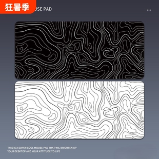 鼠标垫超大等高线黑白线条电脑桌垫电竞游戏专用滑鼠垫简约键盘垫