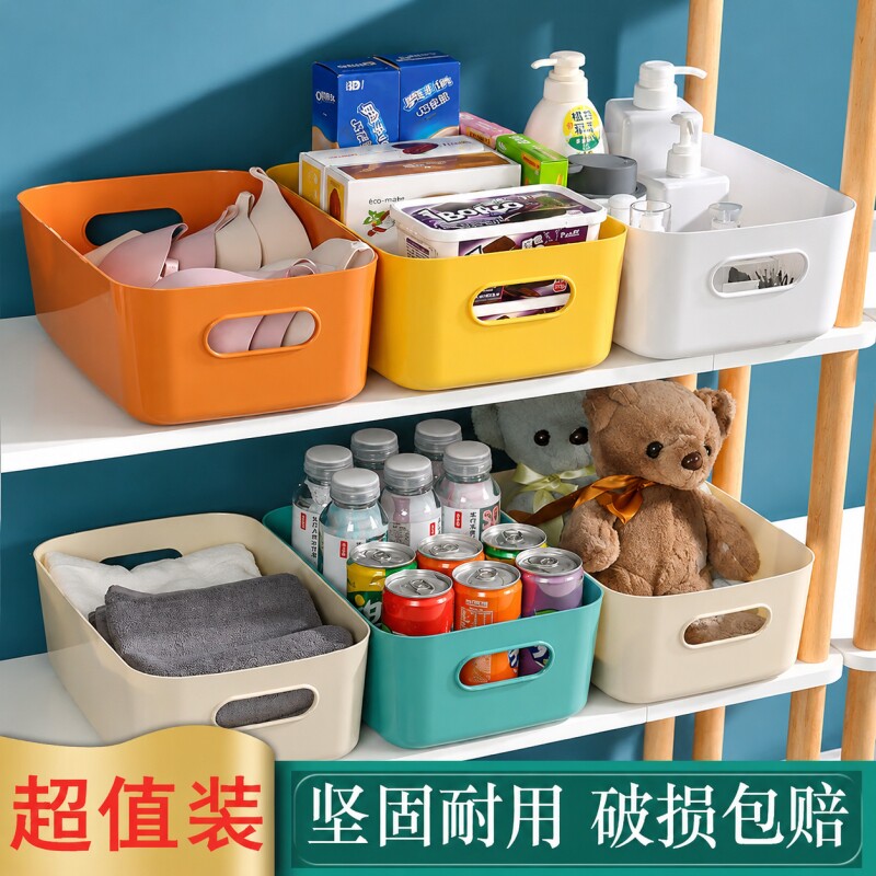 桌面收纳盒化妆品面膜口红护肤品杂物透明亚克力宿舍办公室收纳筐图片