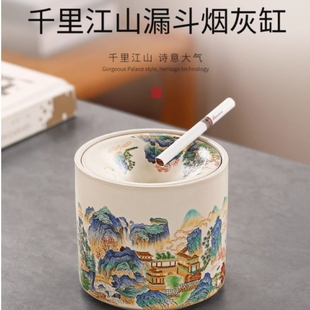 烟灰缸高端大气上档次家用客厅卧室防灰飞防风高级感带盖办公室
