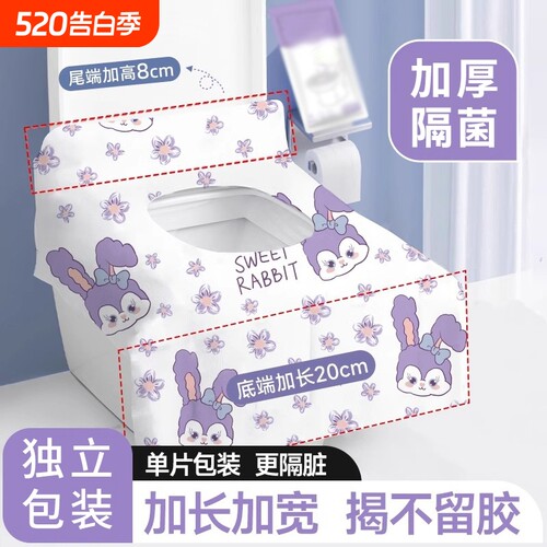 加厚一次性马桶垫|超1.2万次加购