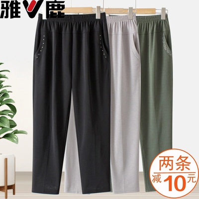 雅鹿冰丝裤高腰直筒裤