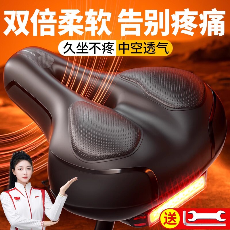 【双倍柔软】自行车坐垫防屁股痛图片