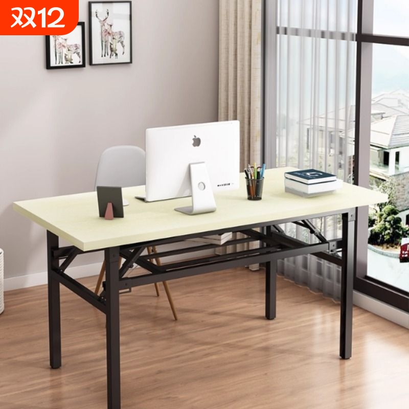 折叠桌子摆摊美甲桌会议桌长条桌培训课桌简易餐桌家用长方形书桌