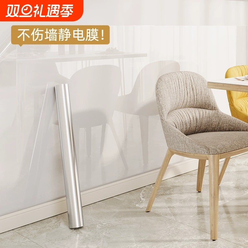 静电墙面保护膜乳胶漆透明不伤墙白墙防脏客厅墙壁贴膜防水防潮