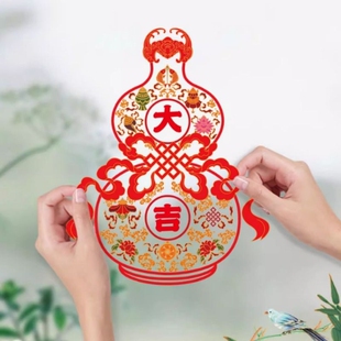 2026年马年高档静电贴春节福字故宫窗花新年装饰中国风过年玻璃贴