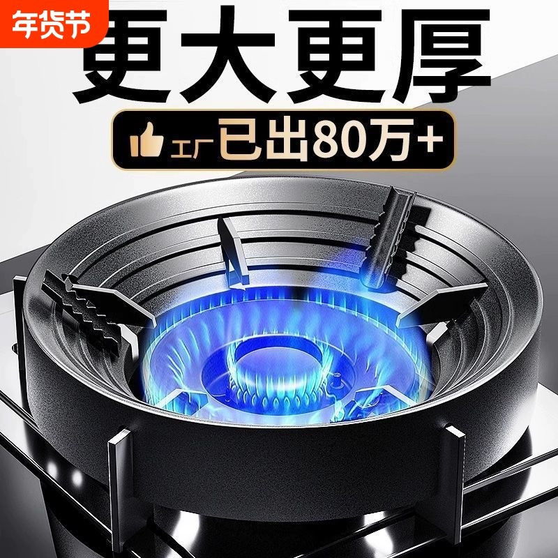 防风炉罩铁聚火罩耐高温家用厨房隔天然热燃气灶挡风圈通用型节能,厨房/烹饪用具,炉罩,淘宝优惠券,粉丝福利购,淘宝优惠卷