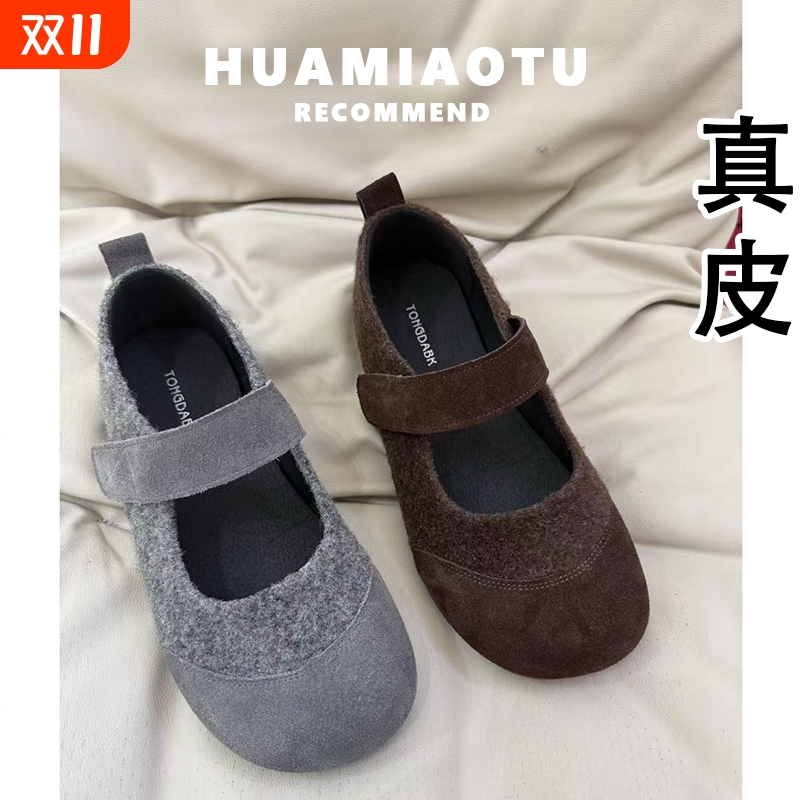 真皮~不累脚巨好看的单鞋女2025新款配裙子芭蕾舞玛丽珍平底鞋子