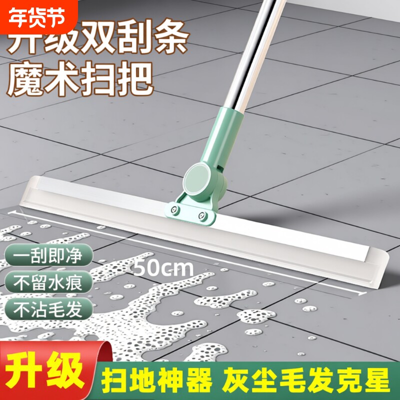 魔术扫把刮地板刮水器刮水拖地两用地面神器硅胶浴室家用卫生间