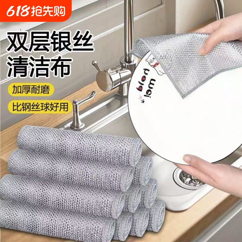 洗碗布洗碗专用钢丝布加大加厚铁丝球刷锅洗碗银丝洗碗抹布不沾油