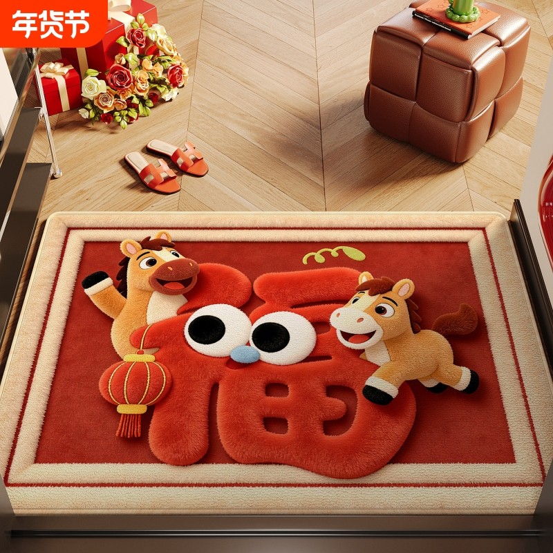 红色入户门地垫马年喜庆2026防滑脚垫玄关门口可擦免洗地毯耐脏,居家布艺,入户地垫,淘宝优惠券,粉丝福利购,淘宝优惠卷