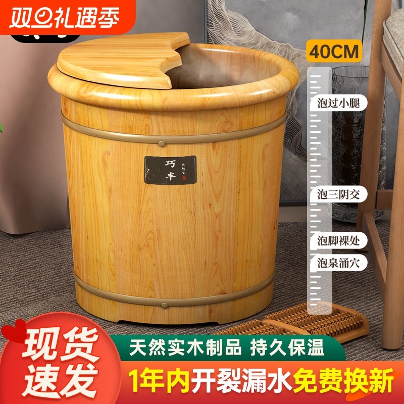 泡脚木桶家用保温洗脚桶实木