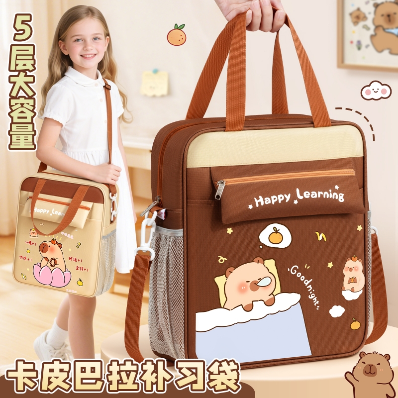 卡皮巴拉补习手提袋拎书袋小学生用帆布袋男女孩补习班作业美术袋大容量防水文件收纳袋儿童学习补课包上学