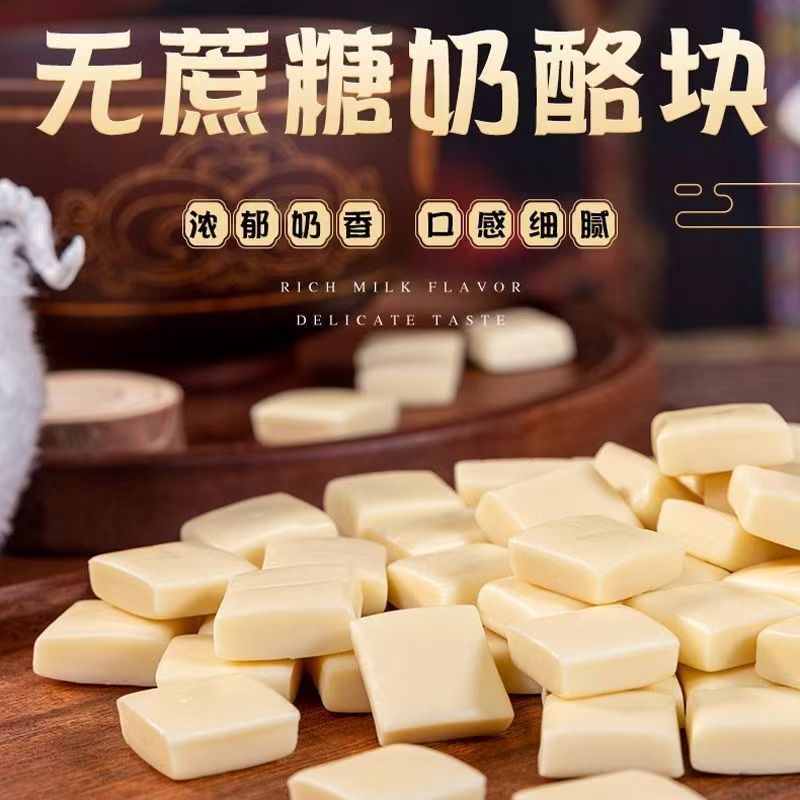 手工鲜奶乳酪配料干净高钙无蔗糖