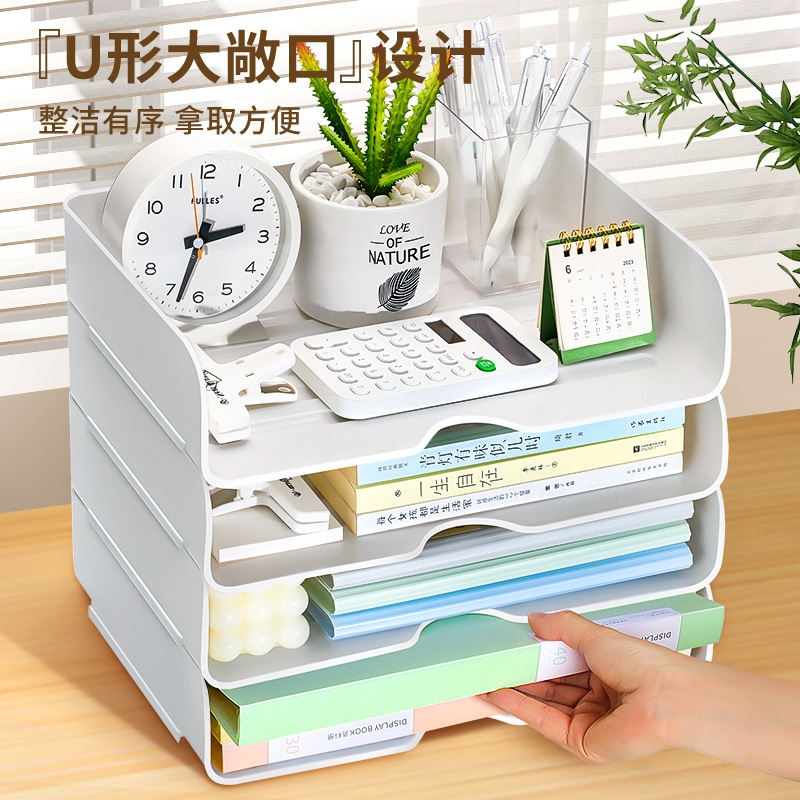 桌面文件收纳架A4纸分层收纳盒办公桌置物架透明亚克力抽屉式整理资料可叠加多层纸张空间利用神器大容量分类
