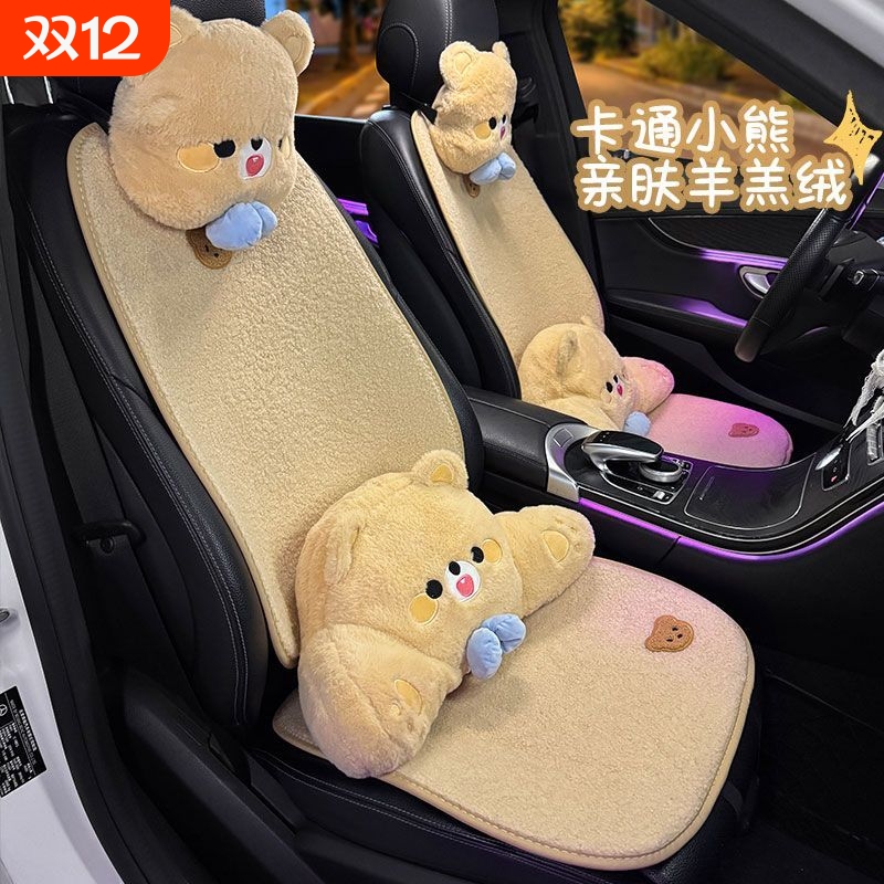 2025新款汽车座椅保暖舒适加热套冬季通用汽车坐垫冬季车内饰座垫