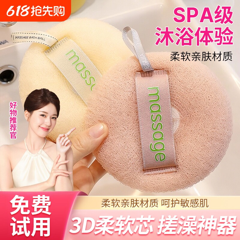 简约浴球浴花沐浴球洗澡神器柔软起泡泡搓澡两用不散花洗浴用品