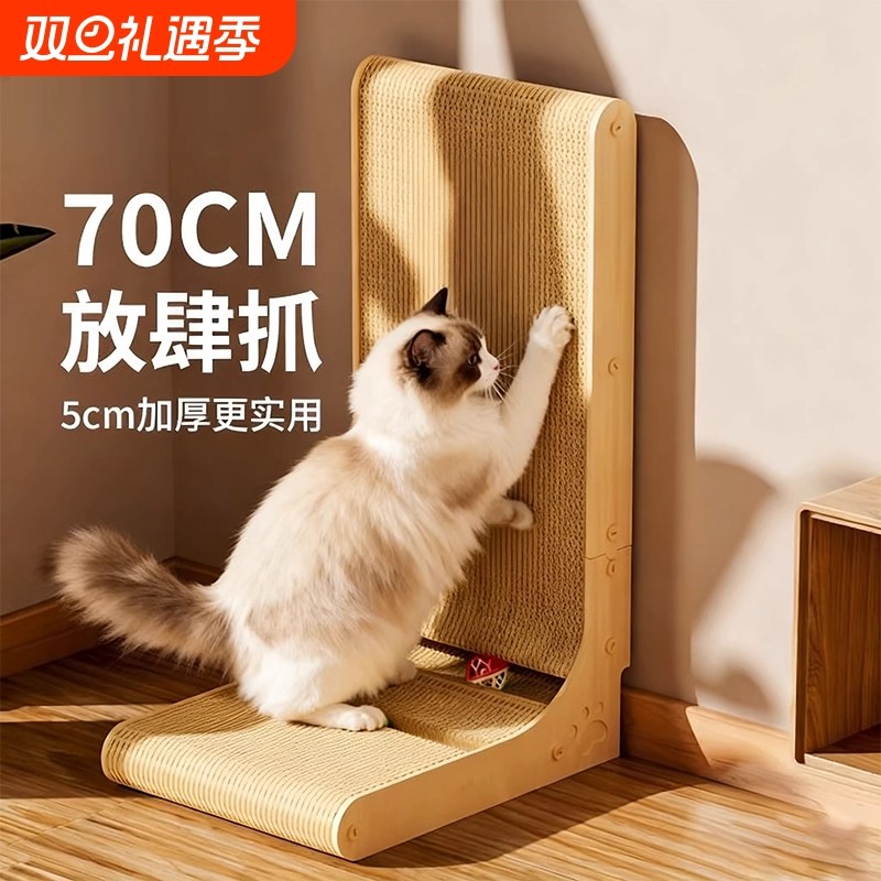 猫抓板立式耐磨不掉屑加厚耐磨L型防猫抓沙发保护猫爪板猫咪玩具
