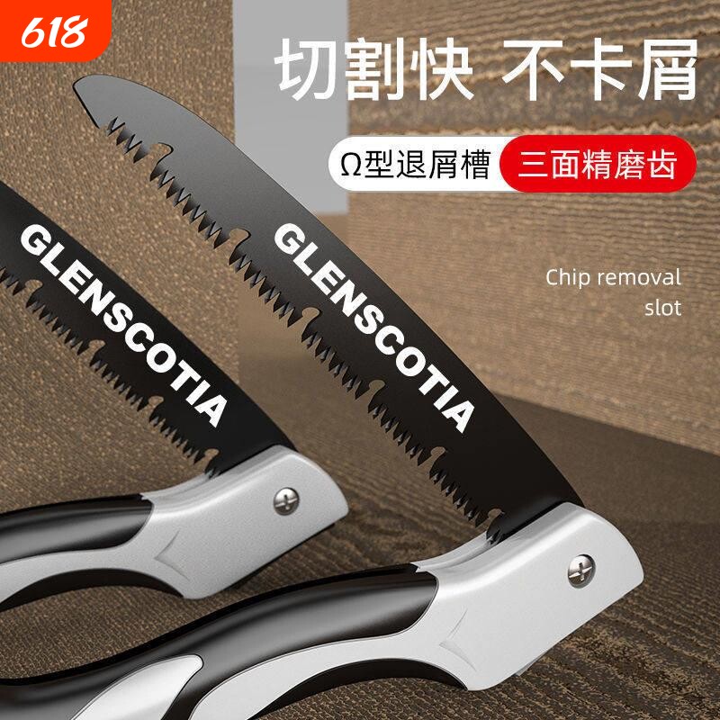 折叠快速手工锯木工锯子锯树神器日本精工手持家用SK5切割