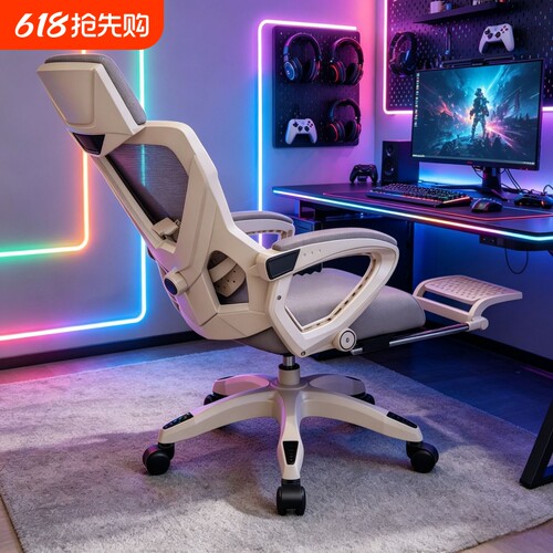 游戏党第一把电竞椅人体工学可躺