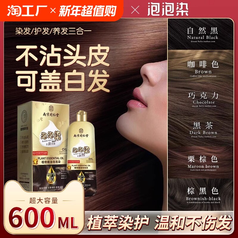 �ۻ��㣺��Ȼ�ڡ�ֲ����ȡ �ɸǰ׷�����Ȼ����?�и����� �Ͼ�ͬ��������Ⱦ������ֲ����Ȼ�в�ҩ�ǰ׷�����Ʒ�ٷ��콢��cy