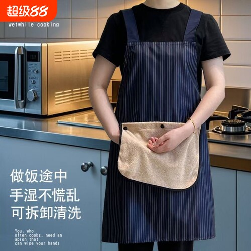 做饭围裙2025新款家用厨房防水防油工作服女围腰餐饮专用夏季薄款