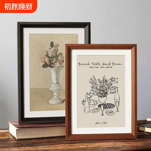 素描简约画框装备A4a3相框