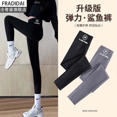 【热卖】不掉裆的外穿鲨鱼裤