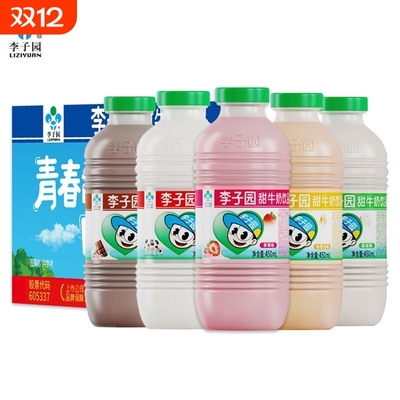 李子园李子园甜奶国民甜奶