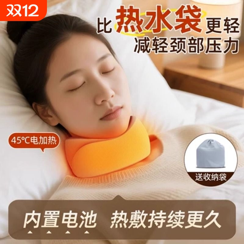 秋冬款脖子热敷神器肩颈椎热敷袋u型热水袋专用护颈袋暖水袋充电