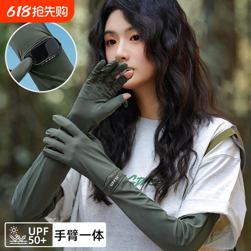 防晒袖套女夏季防紫外线冰袖骑行遮阳护手臂长款手套加长防滑轻薄