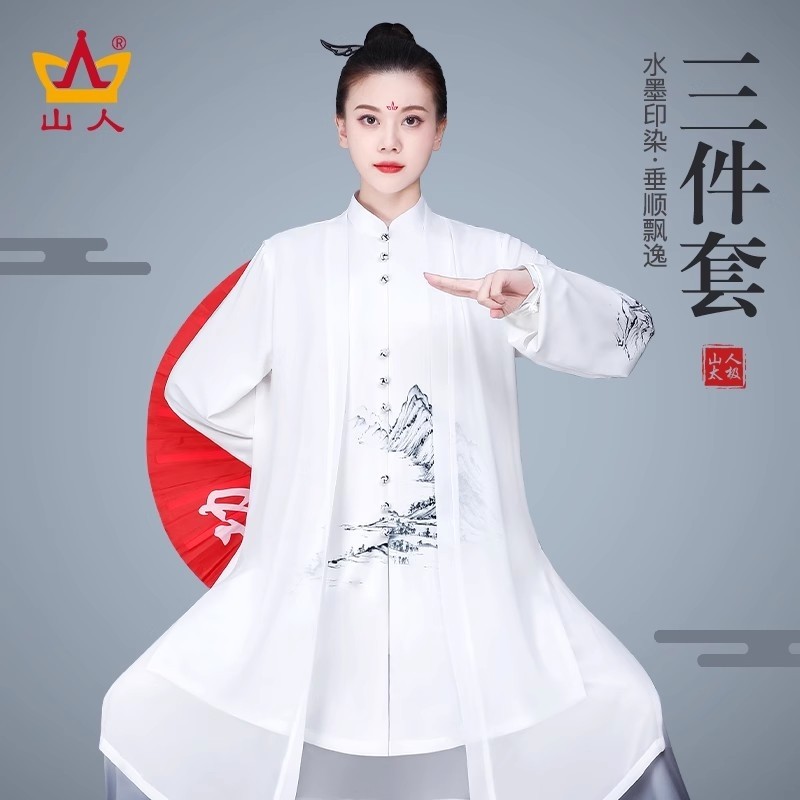 太极服新款女款武术比赛表演服装太极拳练功服春秋季男士高端套装