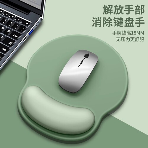 鼠标垫办公电脑滑鼠垫记忆棉防滑耐脏护腕垫机械键盘手托腱鞘炎