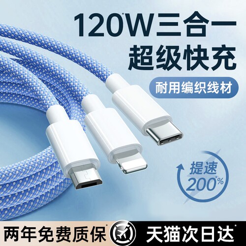 【国家3C认证】新升级三合一线