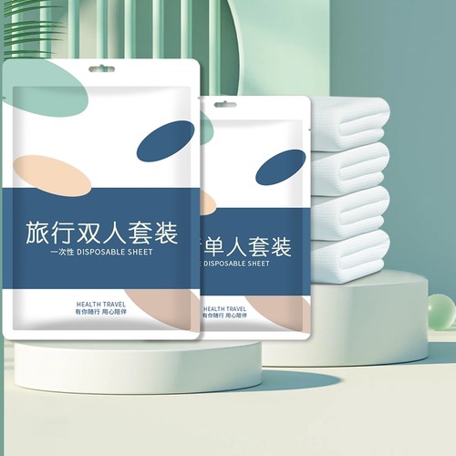 旅行一次性床单被套四件套被罩枕套旅游加厚隔脏浴巾酒店三件双人