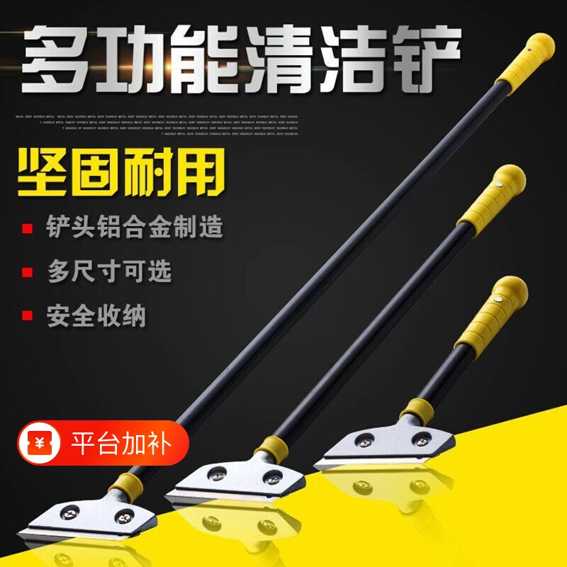重型除胶铲刀清洁刀玻璃小铲子铲墙皮神器用刮刀保洁工具厨房