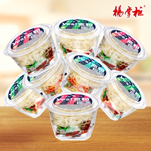 杨掌柜yes宽粉酸辣粉重庆酸辣味港式肥汁味桶装方便速食宿舍宵夜