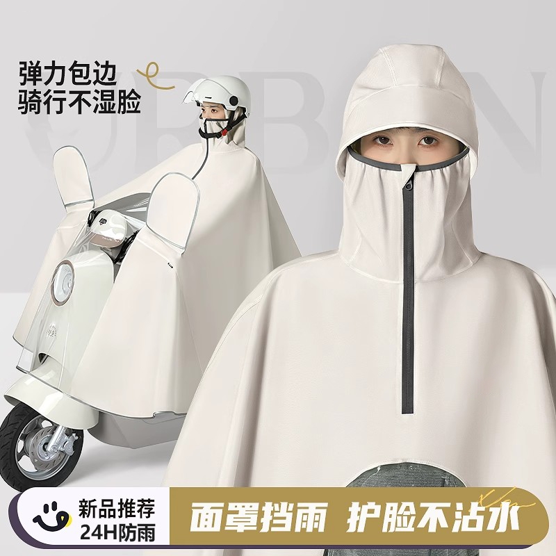 电动电瓶车雨衣单人女加大加厚长款全身防暴雨摩托车骑行专用雨披