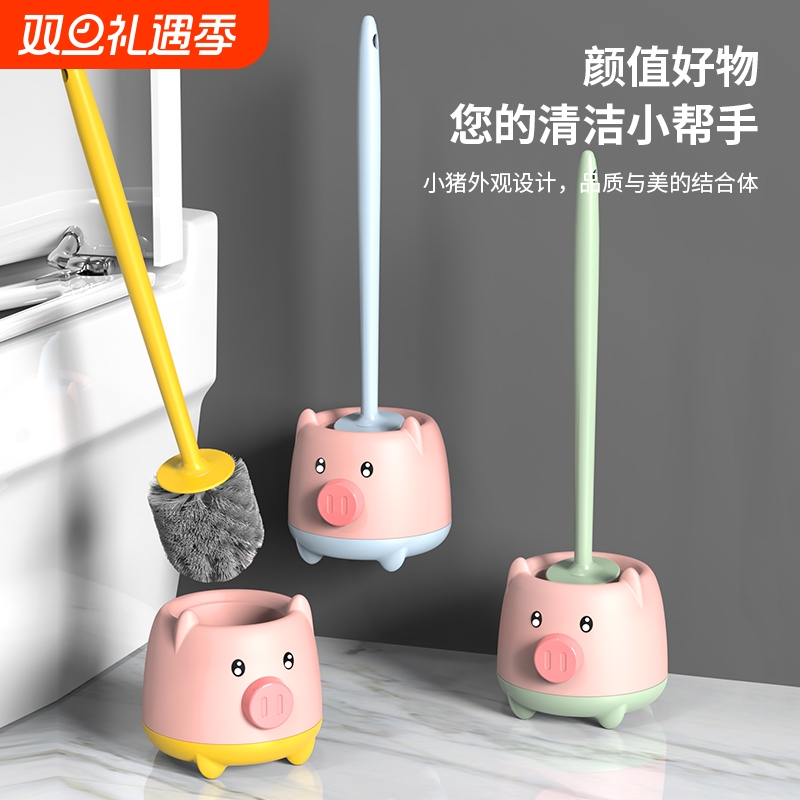 壁挂式马桶刷家用无死角带底座卡通厕所免打孔卫生间刷子清洁套装