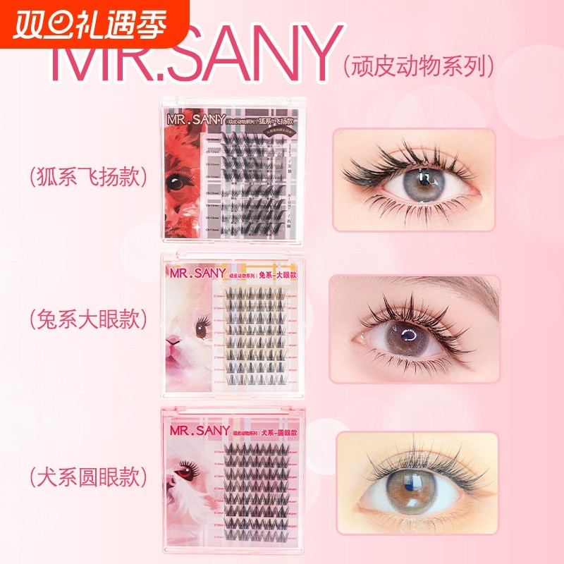 兔系犬系心愿先生同款假睫毛热销款狐系自粘新手自然浓密柔软爆款