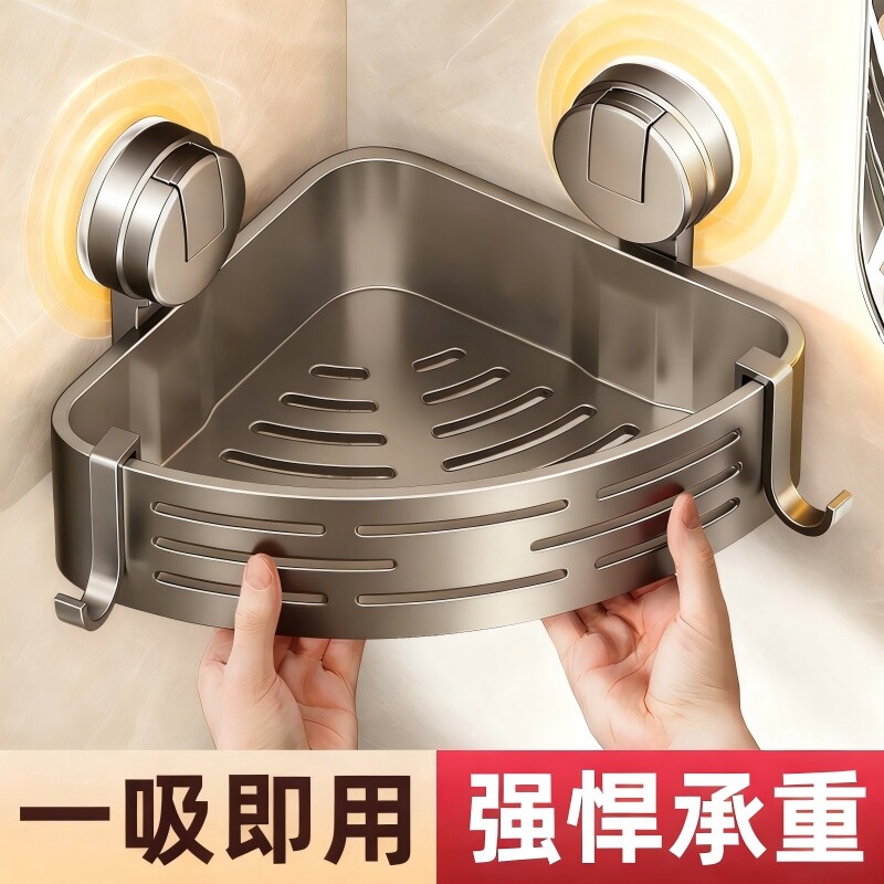 吸盘三角置物架卫生间浴室免打孔转角壁挂式架子厕所洗漱台收纳架