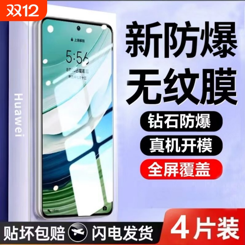 康宁12D防爆防爆膜