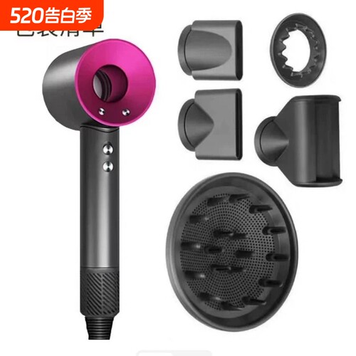 适用高速无叶电吹风机扩散风嘴烘干风罩防飞翘顺滑造型风嘴配件