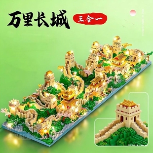 兼容乐高长城积木男孩子拼装玩具巨大型建筑拼图10000粒以上礼物