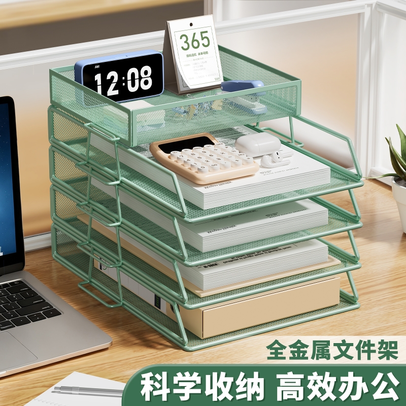桌面文件放置收纳架多层