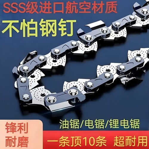 合金到头锋利耐磨不怕钢钉超耐用