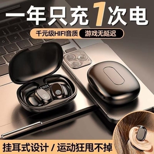 无线蓝牙耳机挂耳式 跑步重低音GT280音质单耳防水游戏连接充电